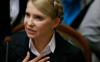 Полная перезагрузка: Тимошенко и Наливайченко свела новая Конституция 12.02.2016