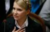 Полная перезагрузка: Тимошенко и Наливайченко свела новая Конституция 14.02.2016