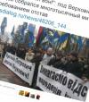 Луценко: Кабмин уже не сможет проводить свои законы в Раде 16.02.2016