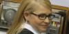 Тимошенко требует созвать внеочередное заседание Рады 22.02.2016