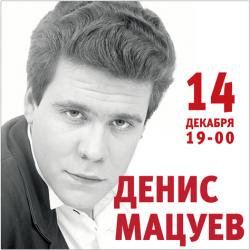 matsyev_14_12.jpg