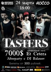 Tasters (Ex-Taster's Choice) + 7000$, клубы