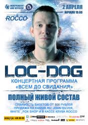Loc-Dog с программой "Всем До Свидания", клубы