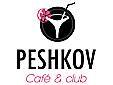 клуб Пешков