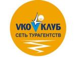 туристическое агенство vko- клуб