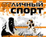 1 тур Первенства Любительской Волейбольной Лиги Нижнего Новгорода