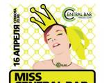 Miss Central Bar. Финал, клубы
